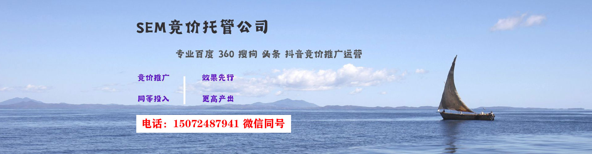盐都信息流运营
