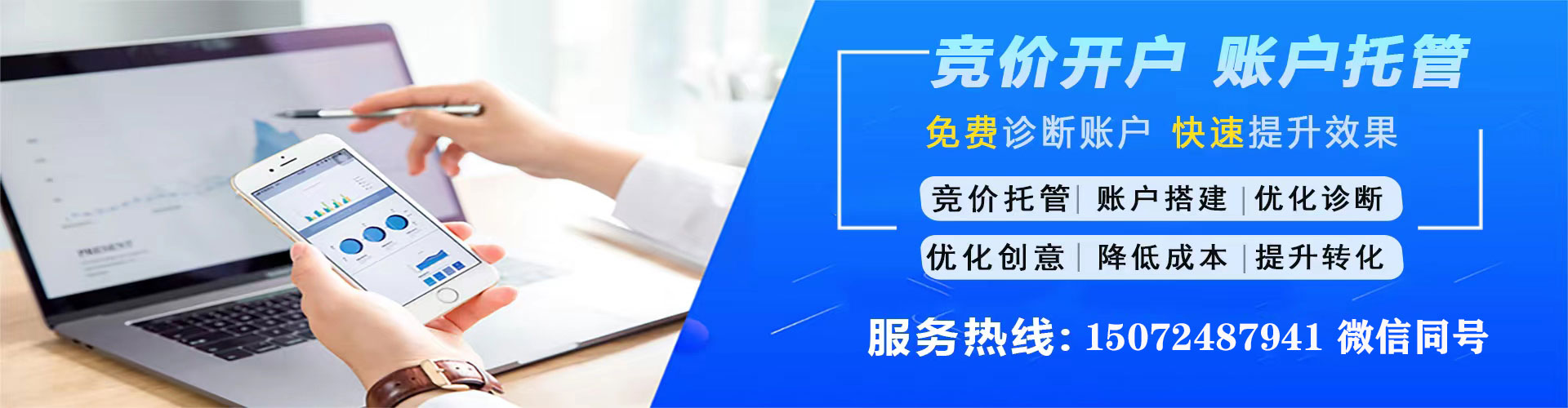 盐都sem主管