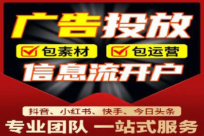 某知名企业sem百度竞价全流程解析