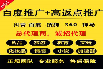 成功开户，竞价端口运营秘诀