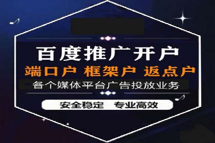 某某sem广告公司案例分析：SEM在医疗行业的成功应用